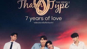 tharntype-2-7-years-of-love-2020-thai-bl-series