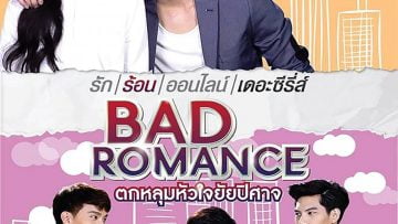 bad-romance-the-series-i-thai-bl-series