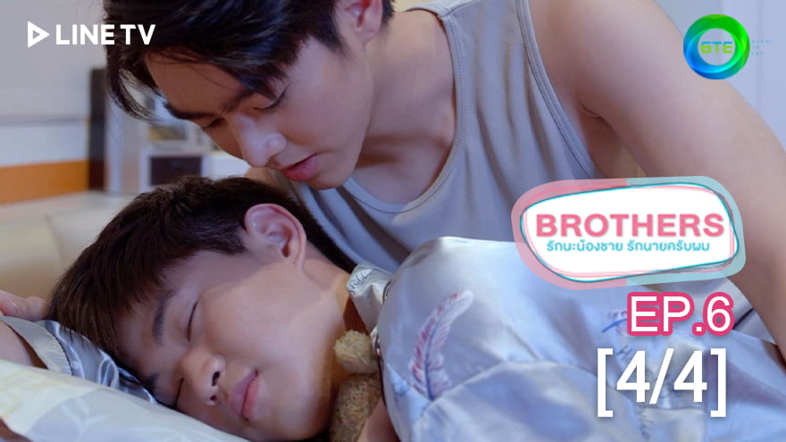 Brothers - Episode 6: 4/4 [ENG]