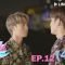 The Cupid Coach | EP.12 [4/4] – ENG