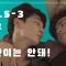 (ENG SUB) 웹드라마 디시플린 5-3 : 미안하다는데 왜 자꾸 그래 Korean Web-Drama Discipline EP.5-3