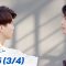 Second Chance – Episode 5: 3/4 [ENG]