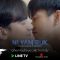 Niyamruk So much in love Ep8 Official (Eng. sub) Full version
