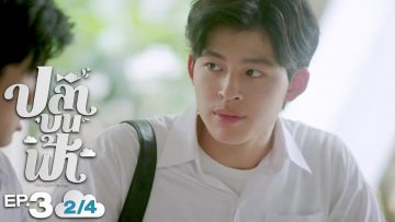 Falling In Love With A Rival Eng Sub Ep 3