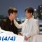Second Chance – Episode 6: 4/4 [ENG]