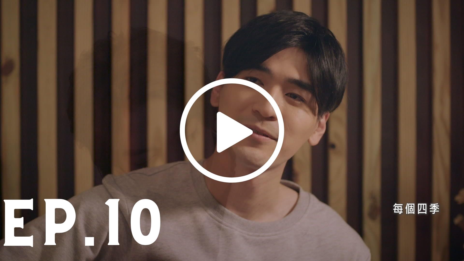 HIStory4: Close to You - EP.10 [ENG]