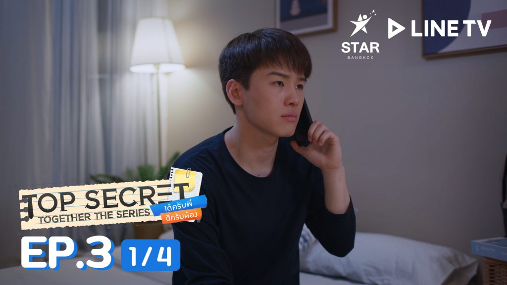 Top Secret Together Episode 3: 1/4 [ENG]