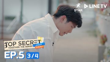 top-secret-together-episode-5-3-4-eng