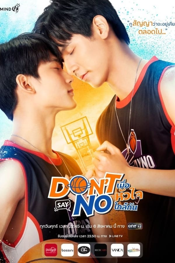 Don't Say No The Series (2021) | Thai BL Series