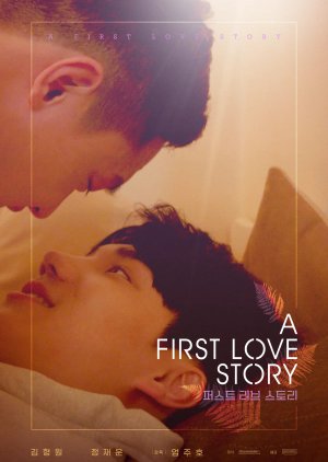 A First Love Story (2021) | Korean BL Series