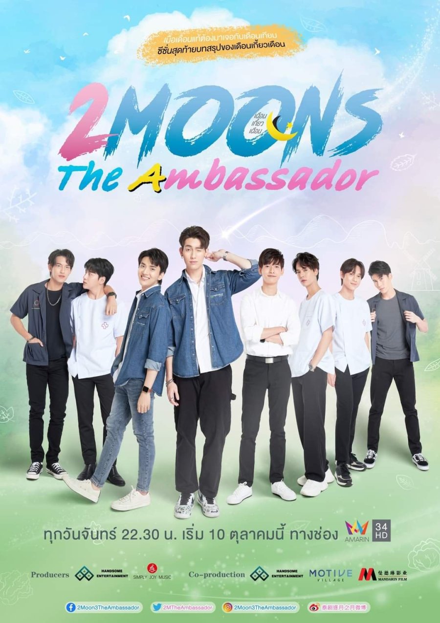 2 Moons 3: The Ambassador (2022) | Thai BL Series