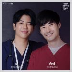 Dear Doctor, I'm Coming For Soul The Series (2022) | Thai BL Series 2