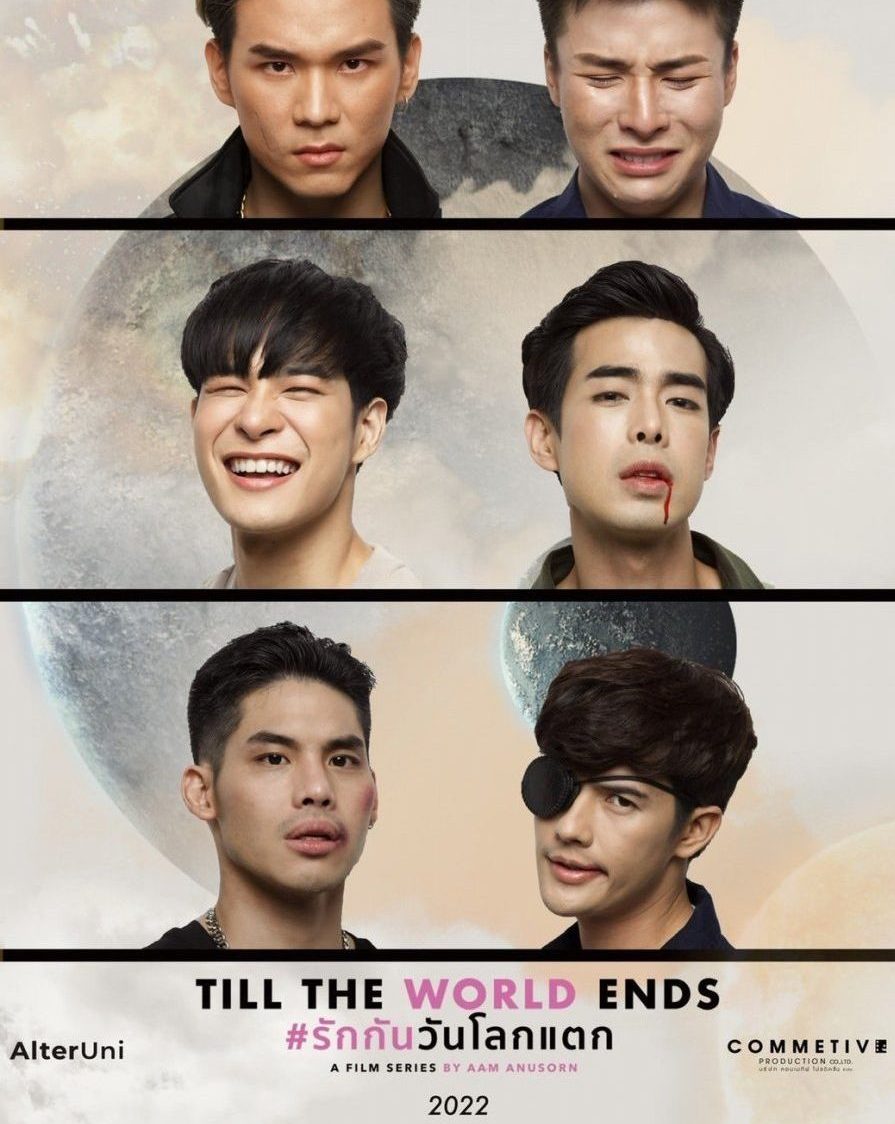 Till The World Ends (2022) | Thai BL Series