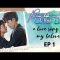 [BOY LOVE SERIES] BẢN TÌNH CA CHO EM – A LOVE SONG FOR MY BELOVED – EP 01