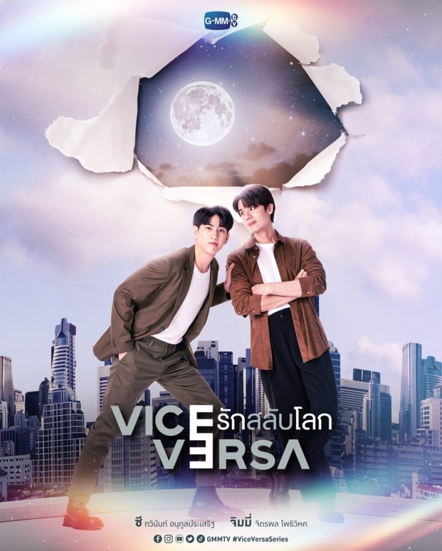 Vice Versa (2022) | Thai BL Series